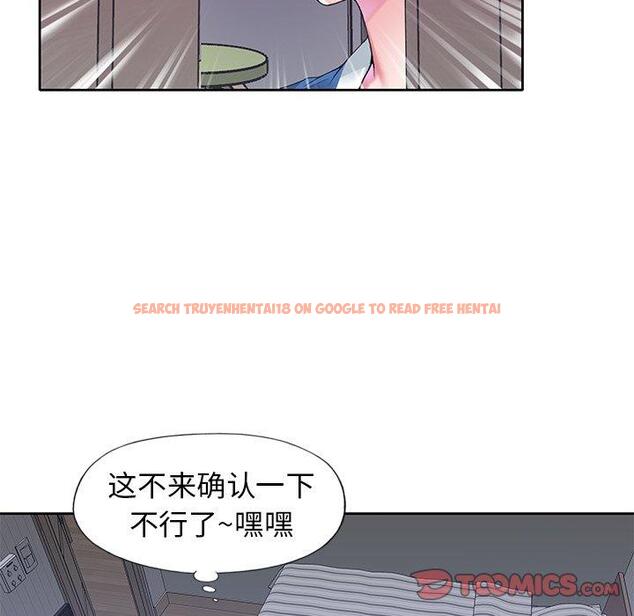 查看漫画偶像养成记 - 第15话 - tymanga.com中的635704图片