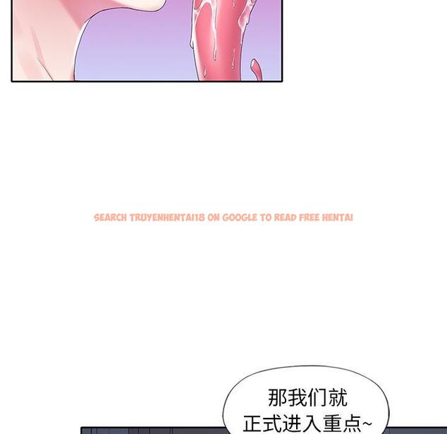 查看漫画偶像养成记 - 第15话 - tymanga.com中的635708图片