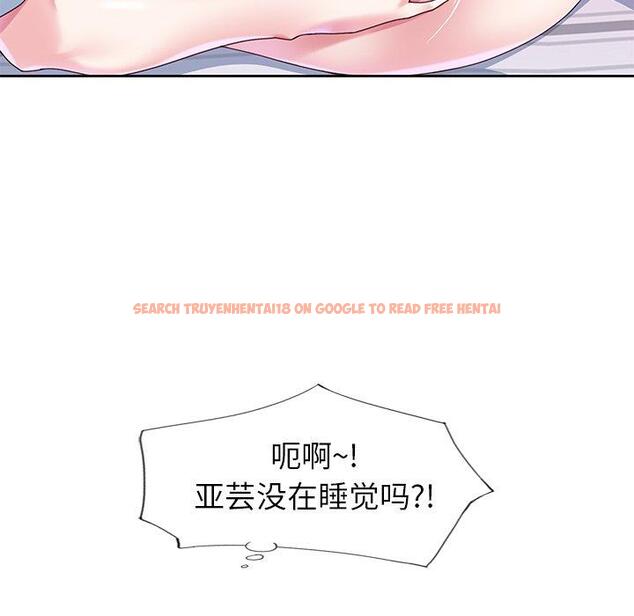 查看漫画偶像养成记 - 第15话 - tymanga.com中的635711图片
