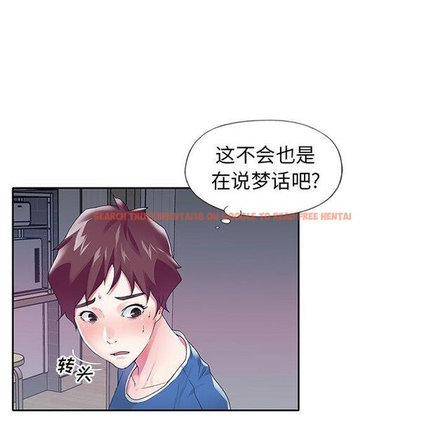 查看漫画偶像养成记 - 第16话 - tymanga.com中的635724图片