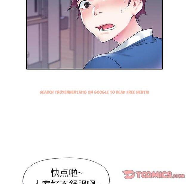 查看漫画偶像养成记 - 第16话 - tymanga.com中的635727图片