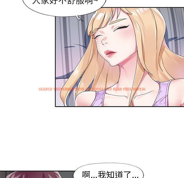 查看漫画偶像养成记 - 第16话 - tymanga.com中的635728图片