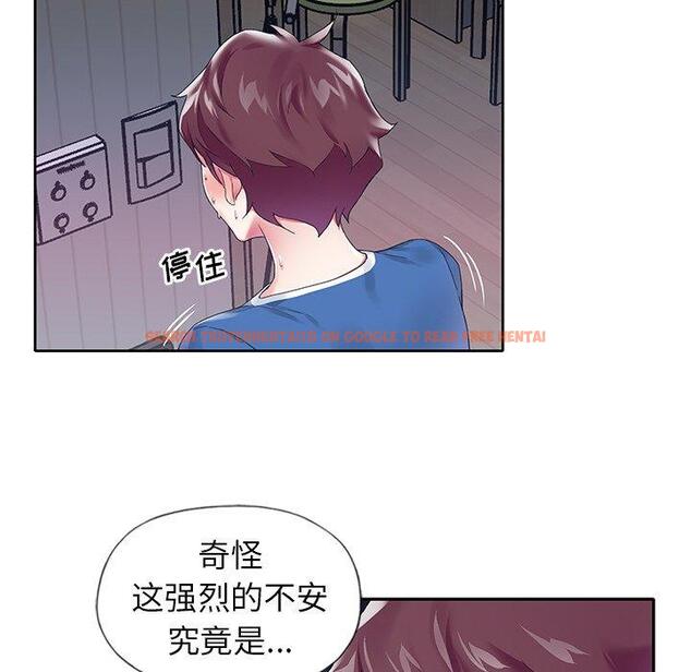 查看漫画偶像养成记 - 第16话 - tymanga.com中的635733图片