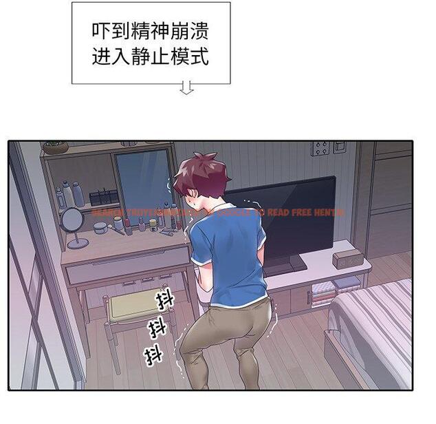 查看漫画偶像养成记 - 第16话 - tymanga.com中的635737图片