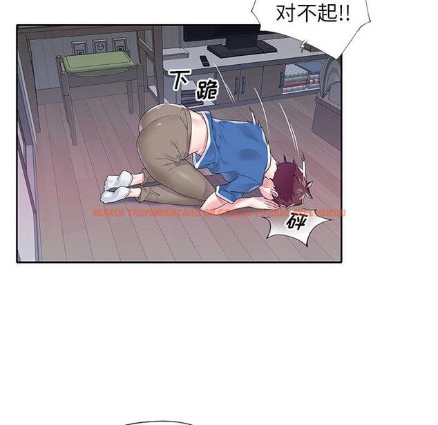 查看漫画偶像养成记 - 第16话 - tymanga.com中的635740图片