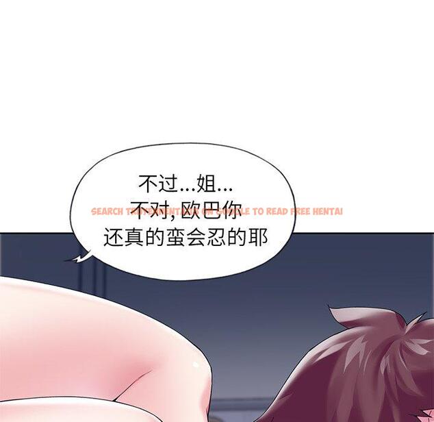 查看漫画偶像养成记 - 第16话 - tymanga.com中的635742图片
