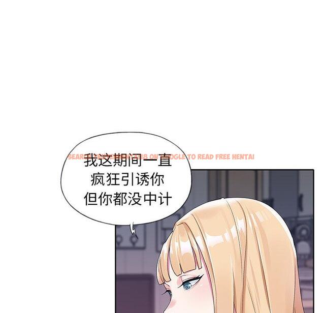 查看漫画偶像养成记 - 第16话 - tymanga.com中的635745图片