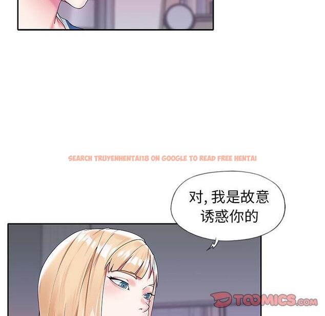 查看漫画偶像养成记 - 第16话 - tymanga.com中的635747图片