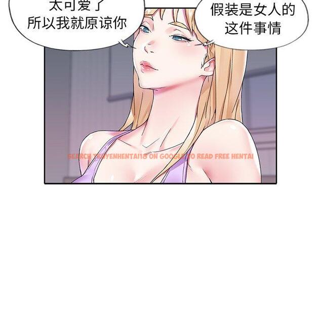 查看漫画偶像养成记 - 第16话 - tymanga.com中的635752图片