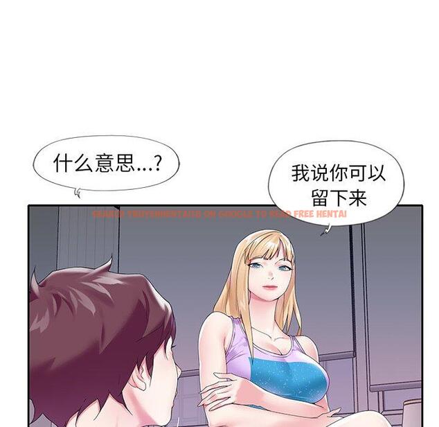 查看漫画偶像养成记 - 第16话 - tymanga.com中的635756图片