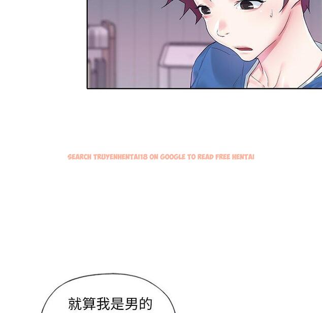 查看漫画偶像养成记 - 第16话 - tymanga.com中的635760图片