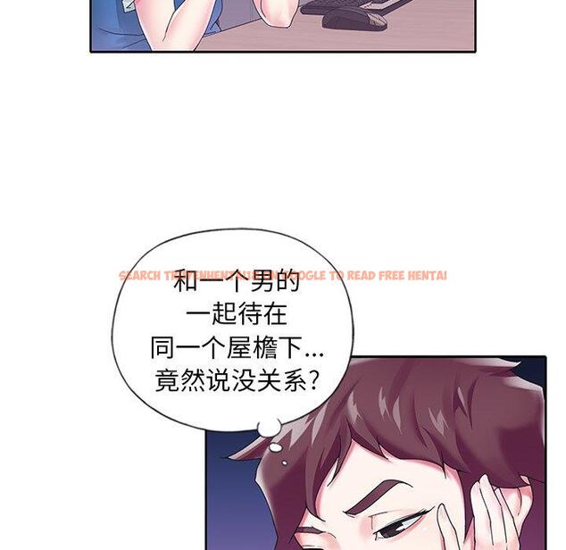 查看漫画偶像养成记 - 第16话 - tymanga.com中的635765图片