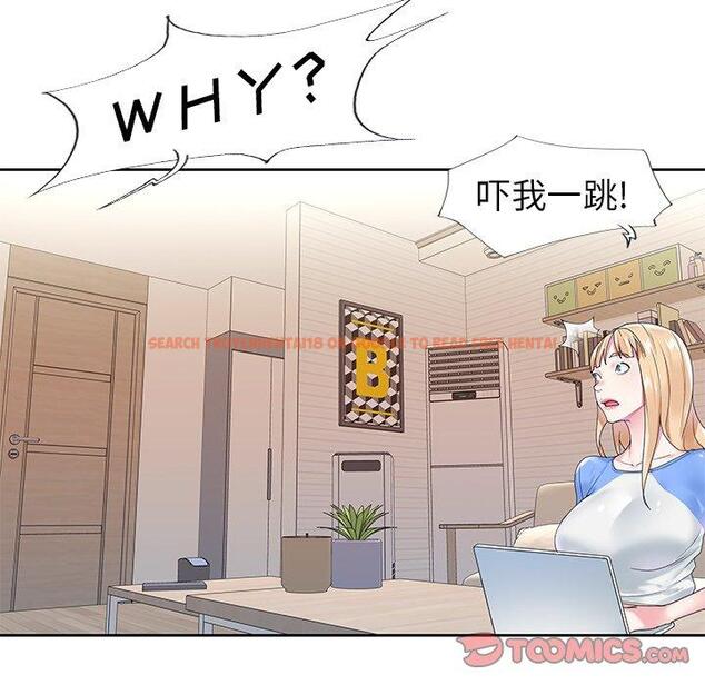 查看漫画偶像养成记 - 第16话 - tymanga.com中的635767图片