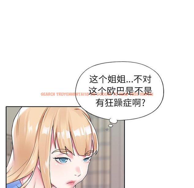 查看漫画偶像养成记 - 第16话 - tymanga.com中的635768图片
