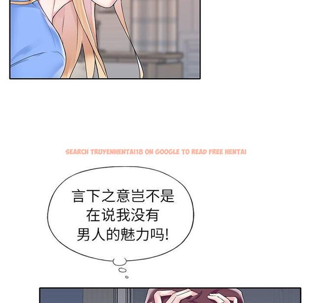查看漫画偶像养成记 - 第16话 - tymanga.com中的635769图片