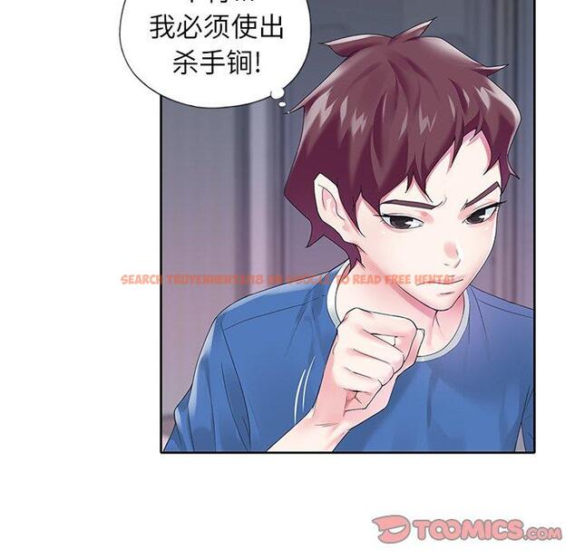 查看漫画偶像养成记 - 第16话 - tymanga.com中的635771图片