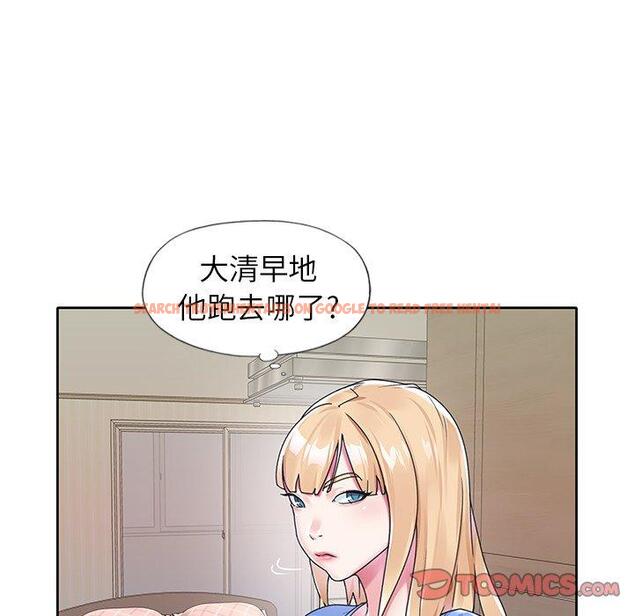 查看漫画偶像养成记 - 第16话 - tymanga.com中的635779图片