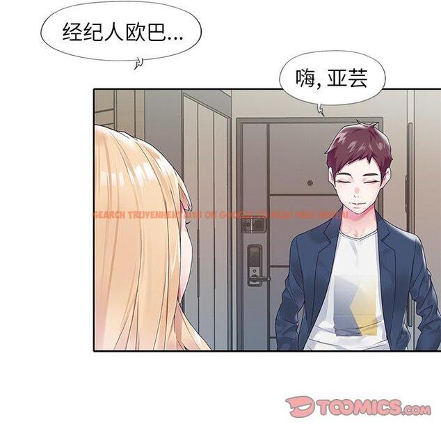 查看漫画偶像养成记 - 第16话 - tymanga.com中的635787图片