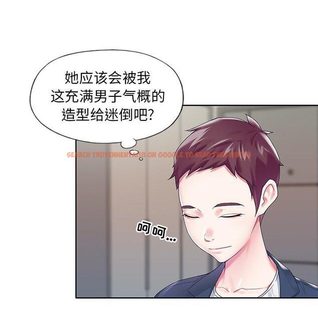 查看漫画偶像养成记 - 第16话 - tymanga.com中的635788图片