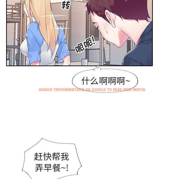 查看漫画偶像养成记 - 第16话 - tymanga.com中的635790图片