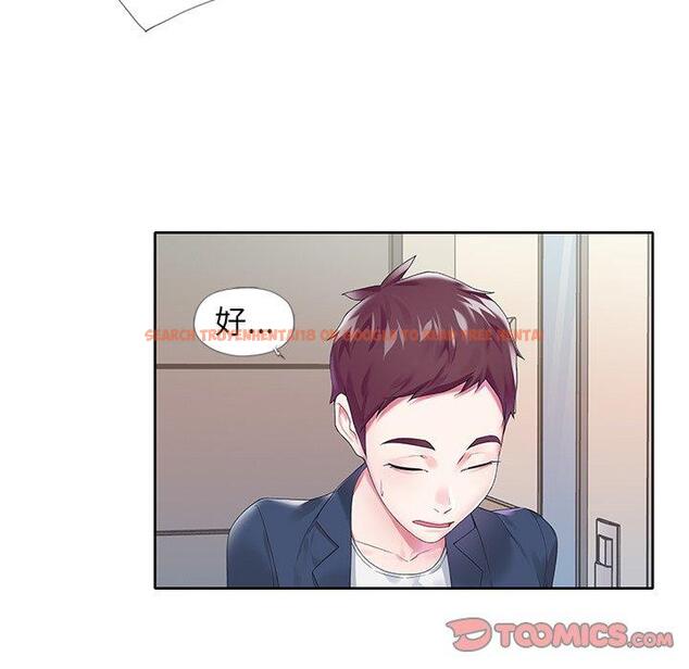 查看漫画偶像养成记 - 第16话 - tymanga.com中的635791图片