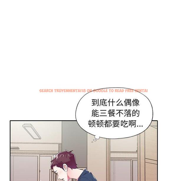 查看漫画偶像养成记 - 第16话 - tymanga.com中的635792图片