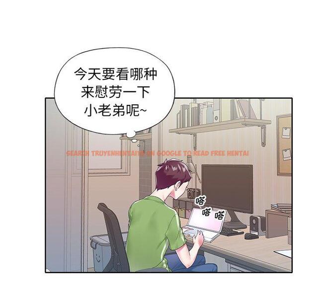 查看漫画偶像养成记 - 第16话 - tymanga.com中的635797图片