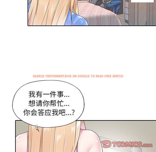 查看漫画偶像养成记 - 第16话 - tymanga.com中的635799图片