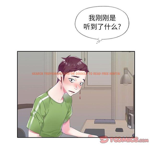 查看漫画偶像养成记 - 第17话 - tymanga.com中的635811图片