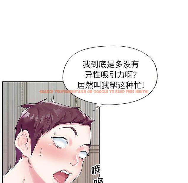 查看漫画偶像养成记 - 第17话 - tymanga.com中的635812图片