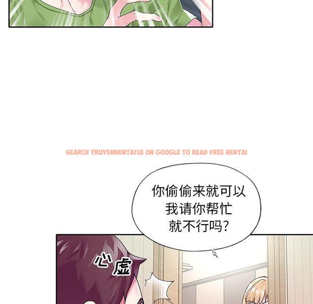 查看漫画偶像养成记 - 第17话 - tymanga.com中的635817图片