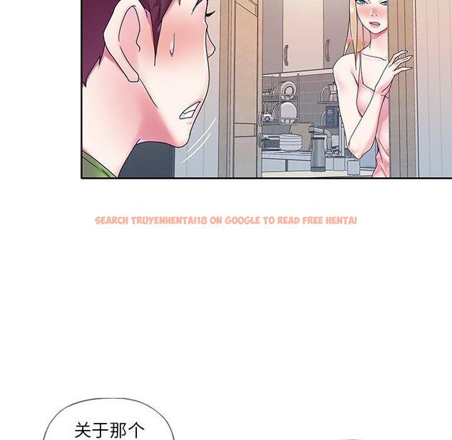 查看漫画偶像养成记 - 第17话 - tymanga.com中的635818图片