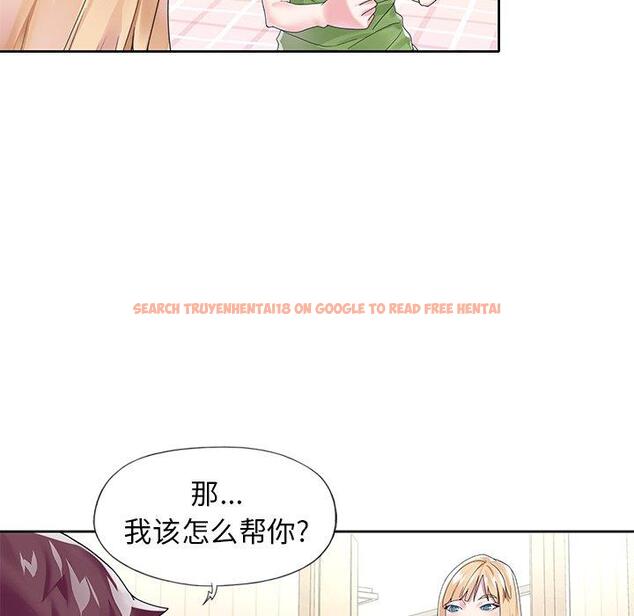 查看漫画偶像养成记 - 第17话 - tymanga.com中的635821图片