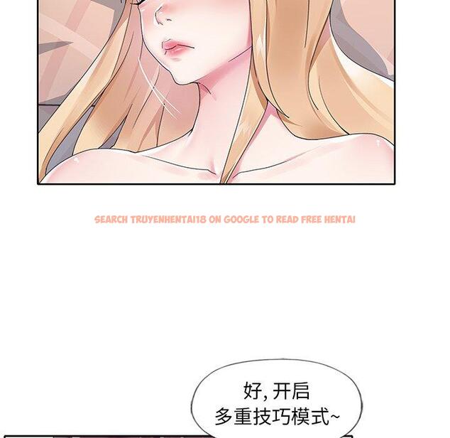 查看漫画偶像养成记 - 第17话 - tymanga.com中的635837图片