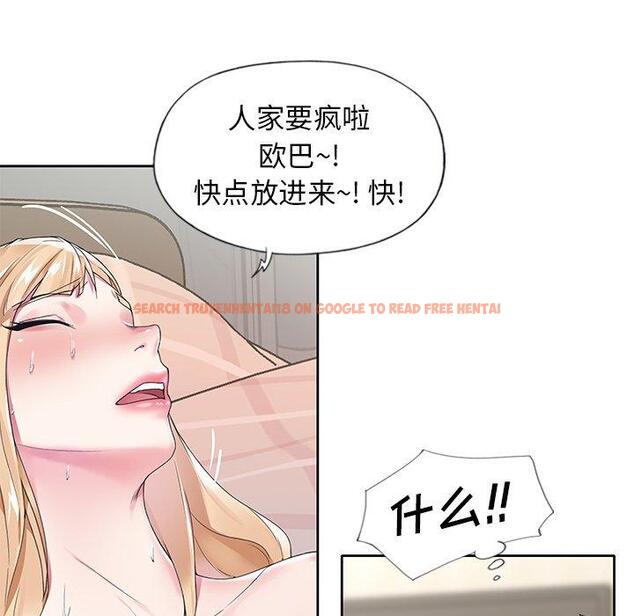 查看漫画偶像养成记 - 第17话 - tymanga.com中的635846图片