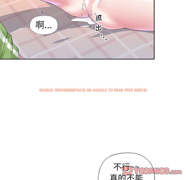 查看漫画偶像养成记 - 第17话 - tymanga.com中的635851图片