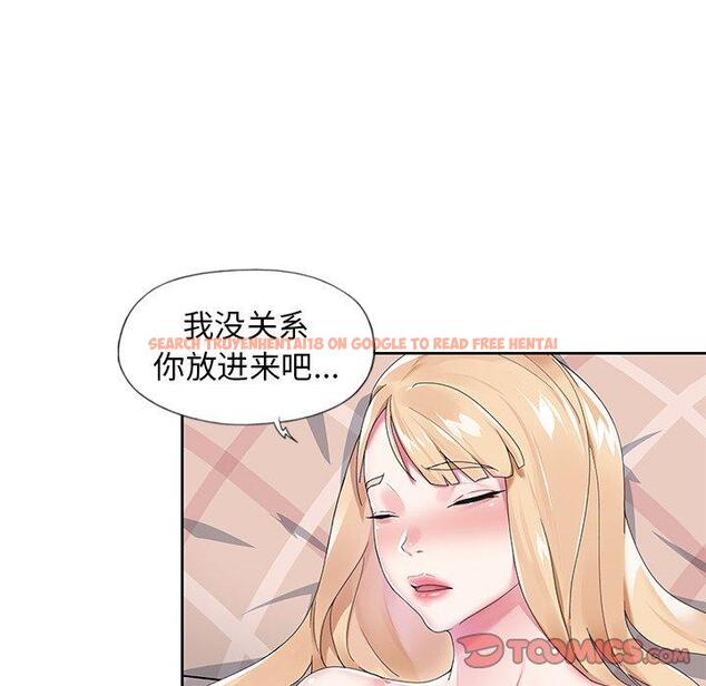 查看漫画偶像养成记 - 第17话 - tymanga.com中的635855图片