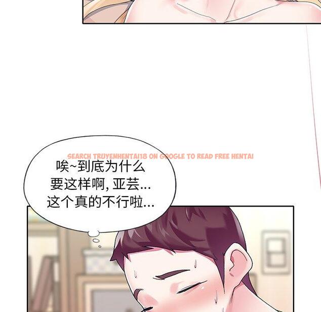 查看漫画偶像养成记 - 第17话 - tymanga.com中的635856图片