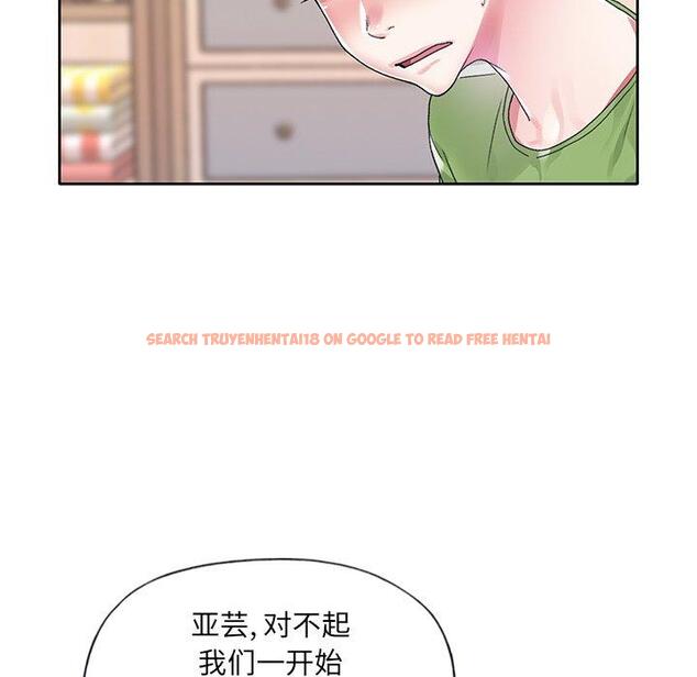查看漫画偶像养成记 - 第17话 - tymanga.com中的635857图片