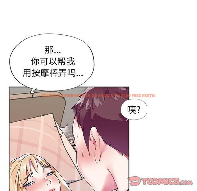 查看漫画偶像养成记 - 第17话 - tymanga.com中的635859图片