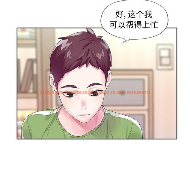 查看漫画偶像养成记 - 第17话 - tymanga.com中的635862图片