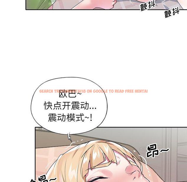 查看漫画偶像养成记 - 第17话 - tymanga.com中的635872图片