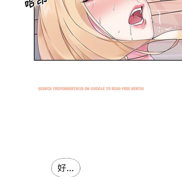查看漫画偶像养成记 - 第17话 - tymanga.com中的635873图片