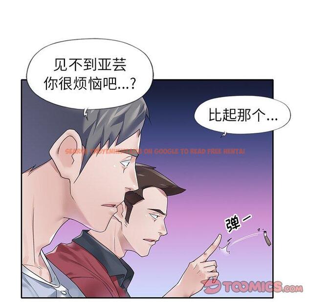 查看漫画偶像养成记 - 第17话 - tymanga.com中的635883图片