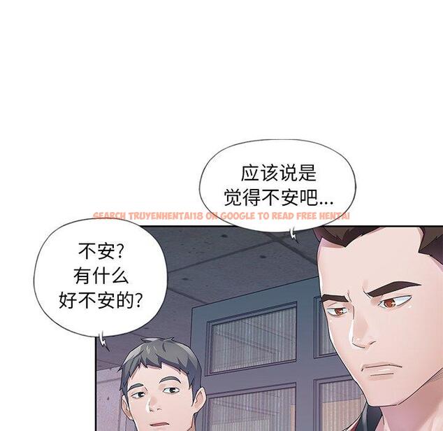 查看漫画偶像养成记 - 第17话 - tymanga.com中的635884图片