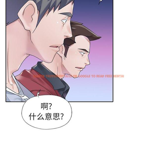 查看漫画偶像养成记 - 第17话 - tymanga.com中的635886图片
