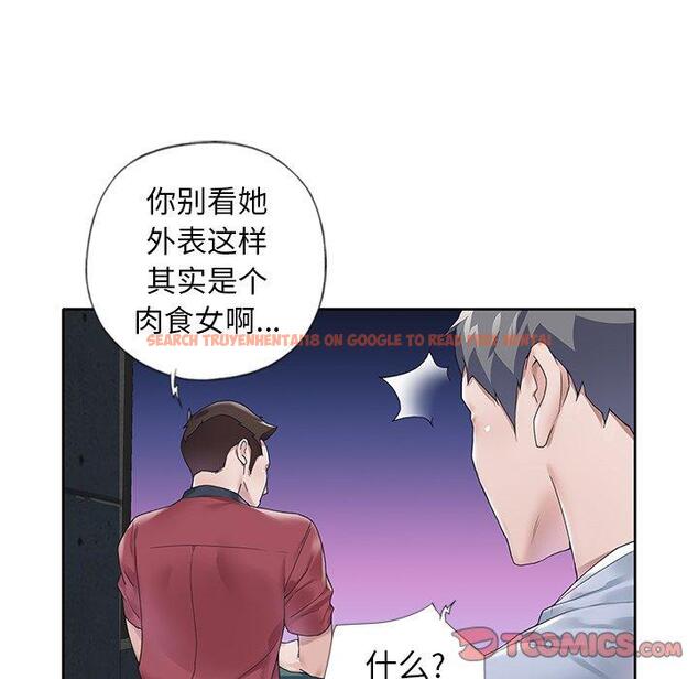 查看漫画偶像养成记 - 第17话 - tymanga.com中的635887图片