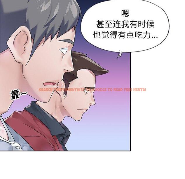 查看漫画偶像养成记 - 第17话 - tymanga.com中的635890图片