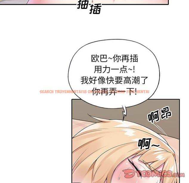 查看漫画偶像养成记 - 第17话 - tymanga.com中的635895图片