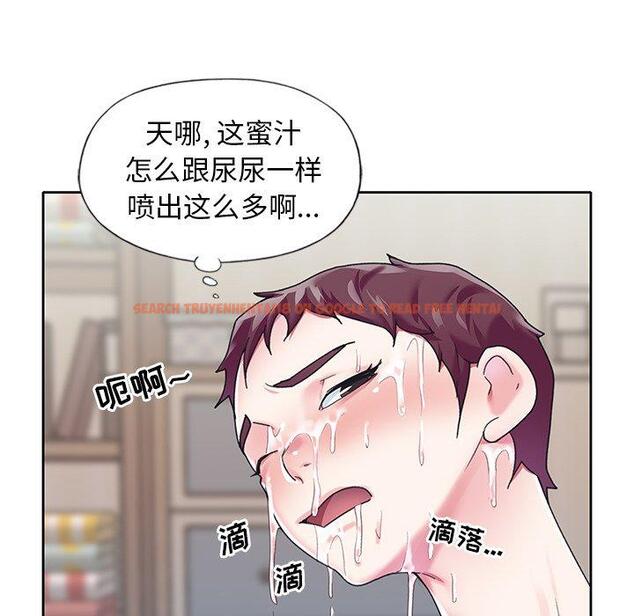查看漫画偶像养成记 - 第18话 - tymanga.com中的635923图片